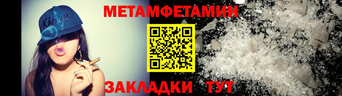 Амфетамин VHQ Котлас