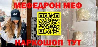 таблы Кандалакша