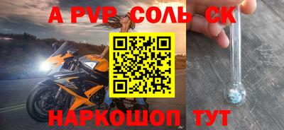 таблы Кандалакша
