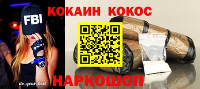 таблы Кандалакша