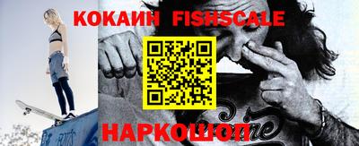 кокаин Канаш