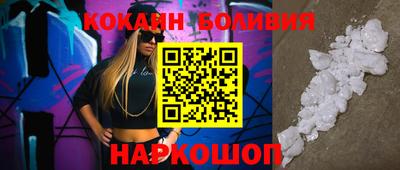 таблы Кандалакша