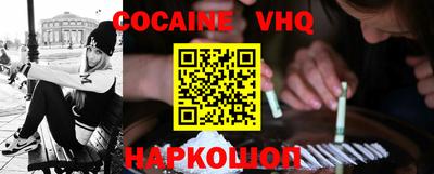 кокаин Канаш