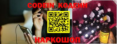 кокаин Канаш