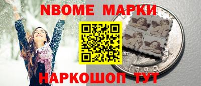 дмт Камышлов