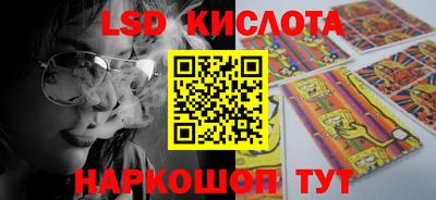 таблы Кандалакша