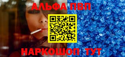 кокаин Канаш