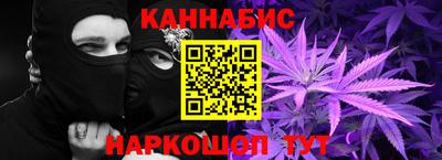 кокаин Канаш