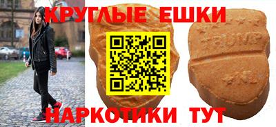таблы Кандалакша
