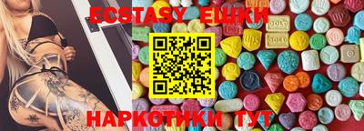 дмт Камышлов