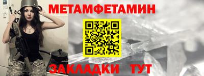 дмт Камышлов