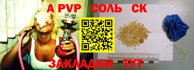 кокаин Канаш
