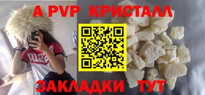 таблы Кандалакша