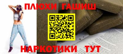 кокаин Канаш
