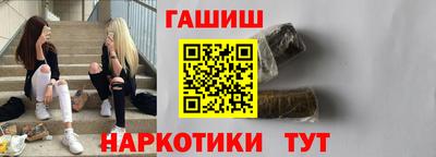 таблы Кандалакша