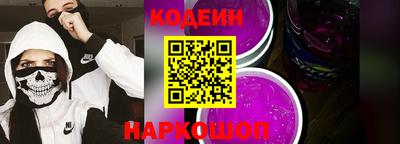 кокаин Канаш