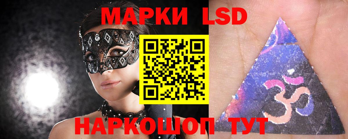 Лсд 25 экстази ecstasy Котлас