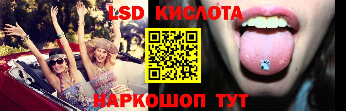 Лсд 25 экстази кислота  LSD-25 экстази кислота  Котлас  Вход с VPN 