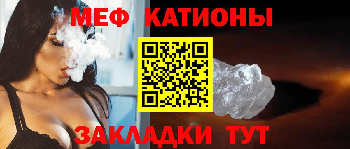 Котлас  МЯУ-МЯУ 4 MMC  Вход с VPN 