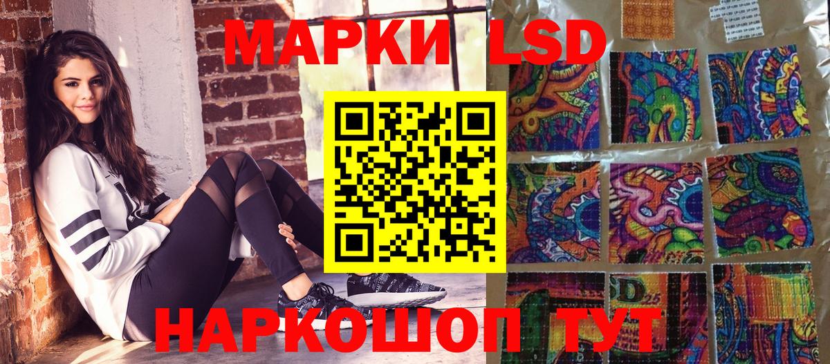Марки 25I-NBOMe 1,8мг  Вход с VPN  Котлас 