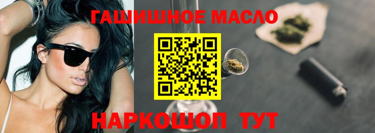 ТГК Wax Котлас