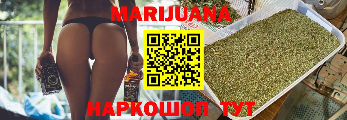 Шишки марихуана THC 21%  Вход с VPN  Бошки марихуана план  Котлас  Каннабис MAZAR 