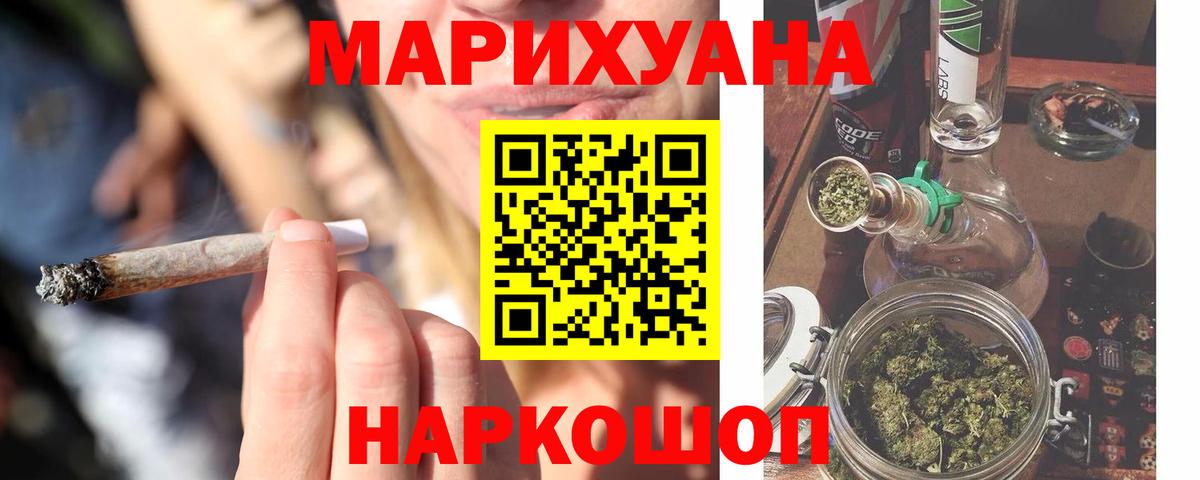 Бошки марихуана White Widow Котлас